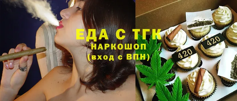 мориарти как зайти  Гороховец  Canna-Cookies марихуана 